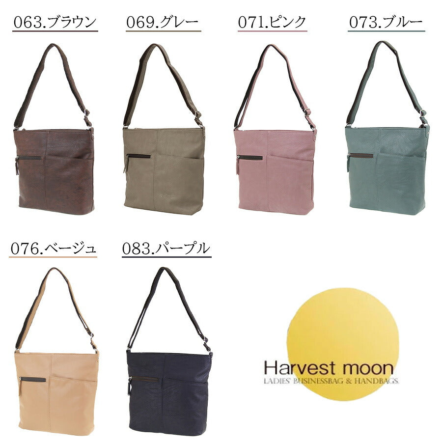 【Harvest moon】 4805 スクエアショルダー 鞄 かばん カバン バッグ 斜め掛け ハーベストムーン 便利 普段使い 使いやすい プレゼント 贈り物 ギフト