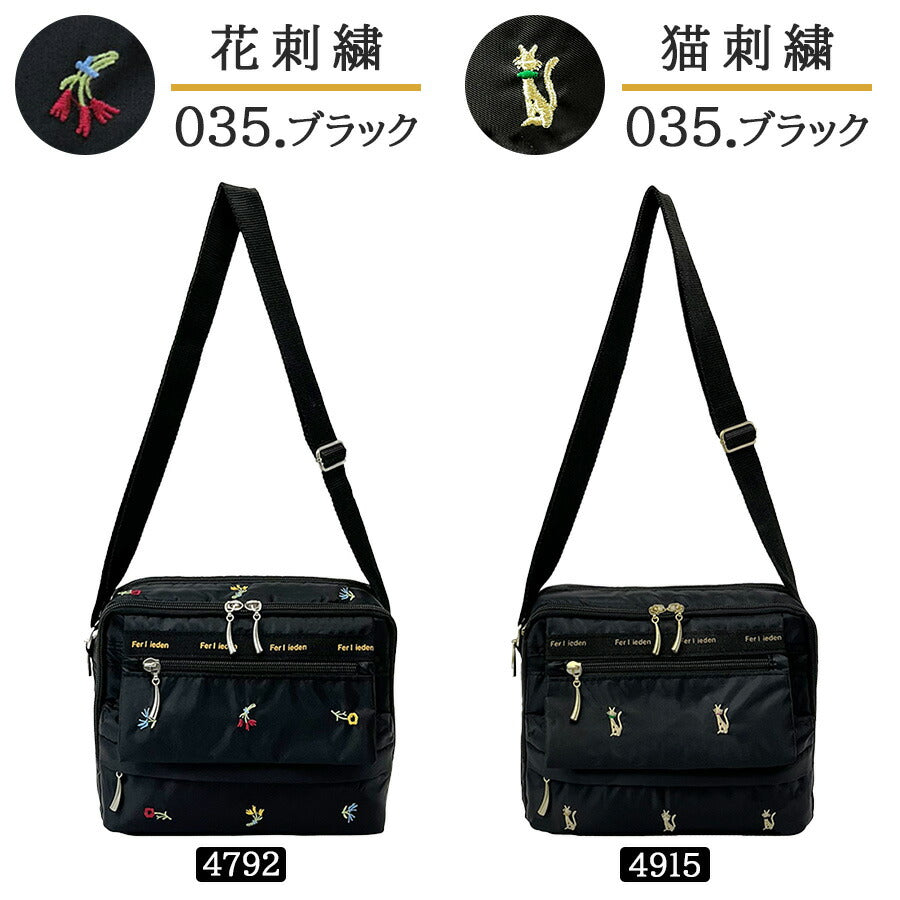 【Ferlieden】4915 4792 刺繍 ショルダーバッグ フェアリーデン ししゅう 猫 花 かわいい ポイント おしゃれ プレゼント プチギフト 軽量 軽い ブラック レディース 母の日 敬老の日 誕生日 記念日 使いやすい ポケット