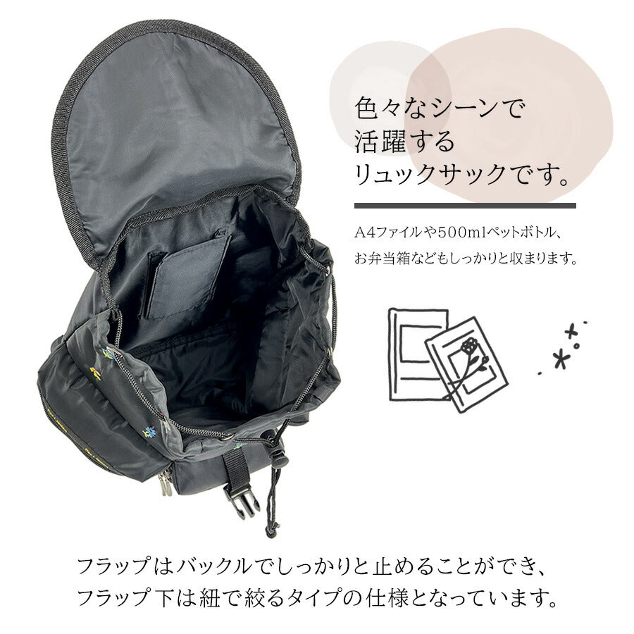 【Ferlieden】4921 4797 刺繍 3ポケット リュック フェアリーデン ししゅう 猫 花 かわいい ポイント おしゃれ プレゼント プチギフト 軽量 軽い ブラック レディース 母の日 敬老の日 誕生日 記念日 使いやすい ポケット