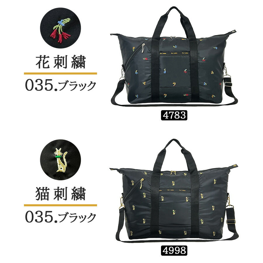 【Ferlieden】4998 4783 刺繍 ボストンバッグ フェアリーデン ししゅう 猫 花 かわいい ポイント おしゃれ プレゼント プチギフト 軽量 軽い ブラック レディース 母の日 敬老の日 誕生日 記念日 使いやすい ポケット