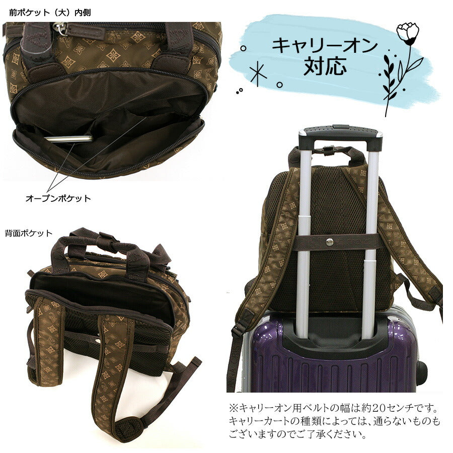 【ANNA CRISTINA】4A40 リュック アンナクリスティーナ 軽量 ナイロン 軽い お出かけ 旅行 ちょっとそこまで 散歩 旅行 サブバッグ リュック デイパック 背負い レディース 女性 母の日 ママ おばあちゃん 感謝 ギフト 贈り物