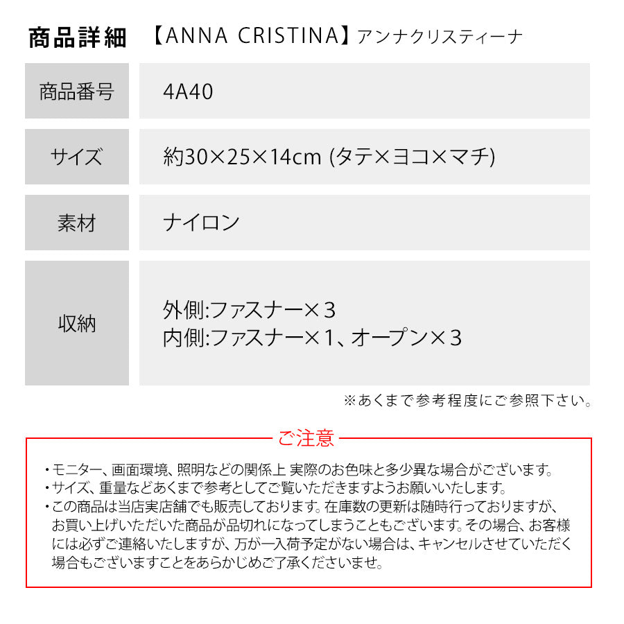 【ANNA CRISTINA】4A40 リュック アンナクリスティーナ 軽量 ナイロン 軽い お出かけ 旅行 ちょっとそこまで 散歩 旅行 サブバッグ リュック デイパック 背負い レディース 女性 母の日 ママ おばあちゃん 感謝 ギフト 贈り物