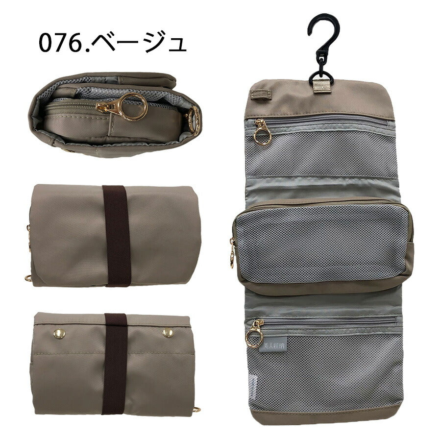 【美人収納】4f02 バッグインバッグ かばん バッグ インナーバッグ 自立 整理整頓 化粧ポーチ 機能的 西口理恵子さん監修 使いやすい 軽量 ブラック シンプル