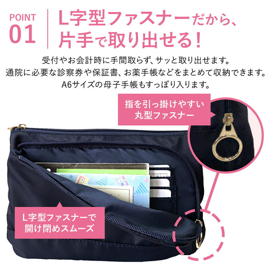 【美人収納】 4f03 ショルダーバッグ 西口理恵子さん監修 斜め掛け バッグインバッグ レディース 整理整頓 優美社 多機能 ブラック 使いやすい 便利 シンプル