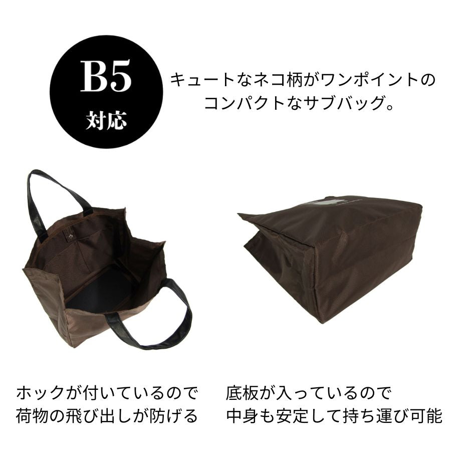 【nekoningen】 5m91 縦型手提げ かばん バッグ 手持ち トートバッグ お出かけ 日常 普段使い 使いやすい 便利 ユニセックス プレゼント ギフト ブラック