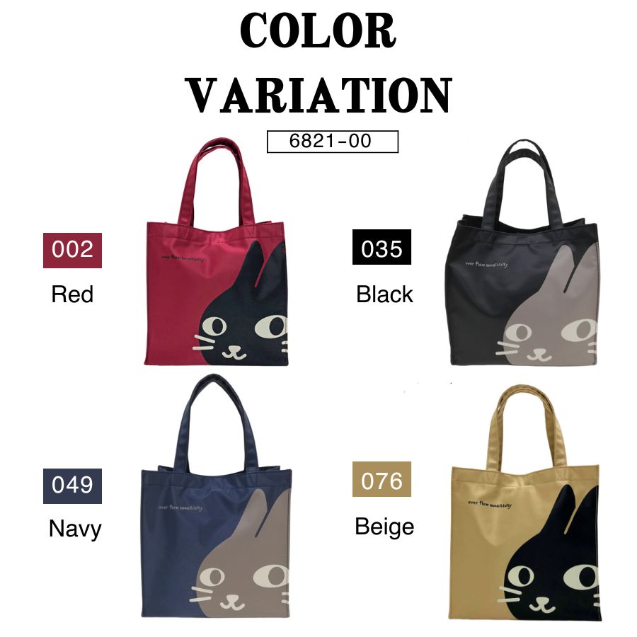 【O.F.S】 6821 ナイロンプリント手提げ かばん バッグ 手持ち トートバッグ お出かけ 日常 普段使い 使いやすい 便利 ユニセックス プレゼント ギフト ブラック