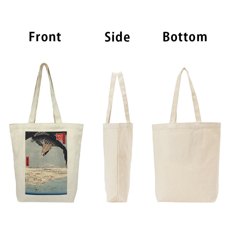 【レターパック配送/時間指定不可】【Palette Pop】 9084 和柄 トートバッグ 手持ち 肩掛け かばん 鞄 ユニセックス おしゃれ プレゼント ギフト お土産