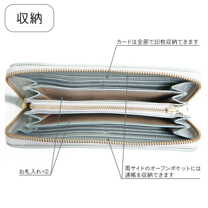 【SNSで話題のレザーケアクリームプレゼント中!】【zucchero filato】47735 本革 長財布 財布 ラウンド ファスナー ズッケロ 大容量 財布 革 レザー 母の日 ギフト天赦日 寅の日 大安 一粒万倍日 大安 大安吉日 天赦日 甲子の日 寅の日 縁起 開運 collonil コロニル