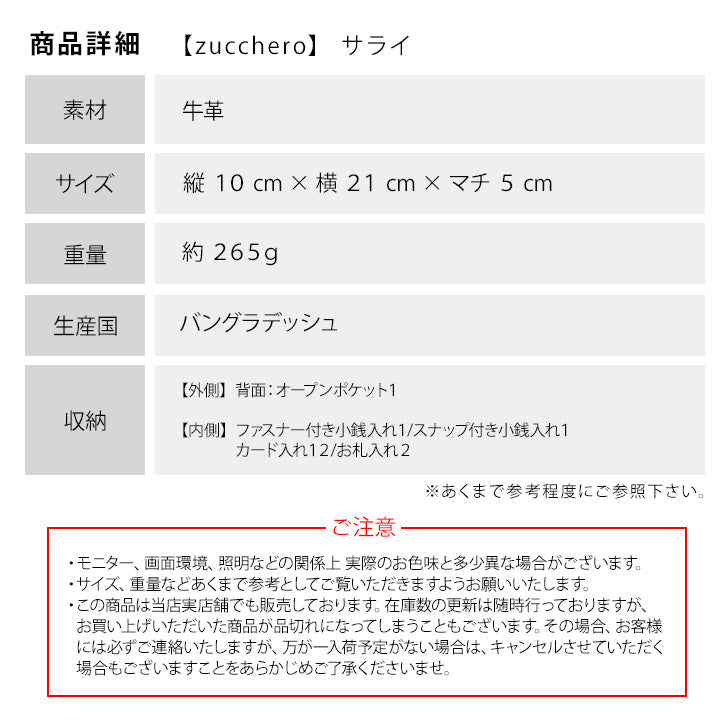 【SNSで話題のレザーケアクリームプレゼント中!】【zucchero filato】ズッケロ 本革 長財布 48607 レディース フェス 大容量 かぶせ ウォレット 革 レザー 人気 可愛い シンプル 実用的 母の日 プレゼント ギフト クリスマス collonil コロニル