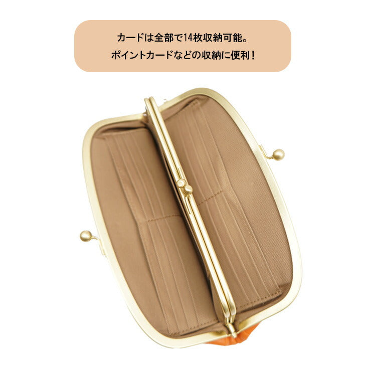 【SNSで話題のレザーケアクリームプレゼント中!】【zucchero filato】ズッケロ 本革 がま口長財布 55315 財布 レディース プレゼント 日本製 国産 がま口 アンシグネ ウォレット 革 レザー 水玉 ドット 人気 実用的 母の日 プレゼント ギフト クリスマス collonil コロニル
