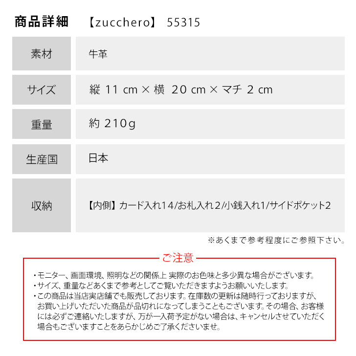 【SNSで話題のレザーケアクリームプレゼント中!】【zucchero filato】ズッケロ 本革 がま口長財布 55315 財布 レディース プレゼント 日本製 国産 がま口 アンシグネ ウォレット 革 レザー 水玉 ドット 人気 実用的 母の日 プレゼント ギフト クリスマス collonil コロニル