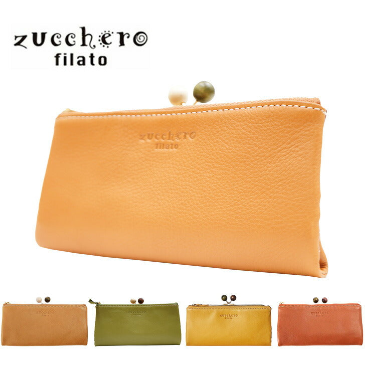 【SNSで話題のレザーケアクリームプレゼント中!】【zucchero filato】ズッケロ 本革 がま口長財布 58009 フェス がま口 革 レザー ウォレット 人気 可愛い ブランド シンプル 実用的 金運 イエロー 母の日 プレゼント ギフト クリスマス collonil コロニル