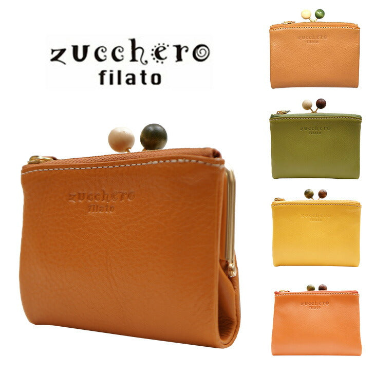 【SNSで話題のレザーケアクリームプレゼント中!】【zucchero filato】ズッケロ 本革 がま口折り財布 58010 フェス がま口 折財布 ミニ財布 コンパクト かわいい 軽い ミニマル 革 レザー 人気 イエロー 母の日 プレゼント ギフト クリスマス collonil コロニル