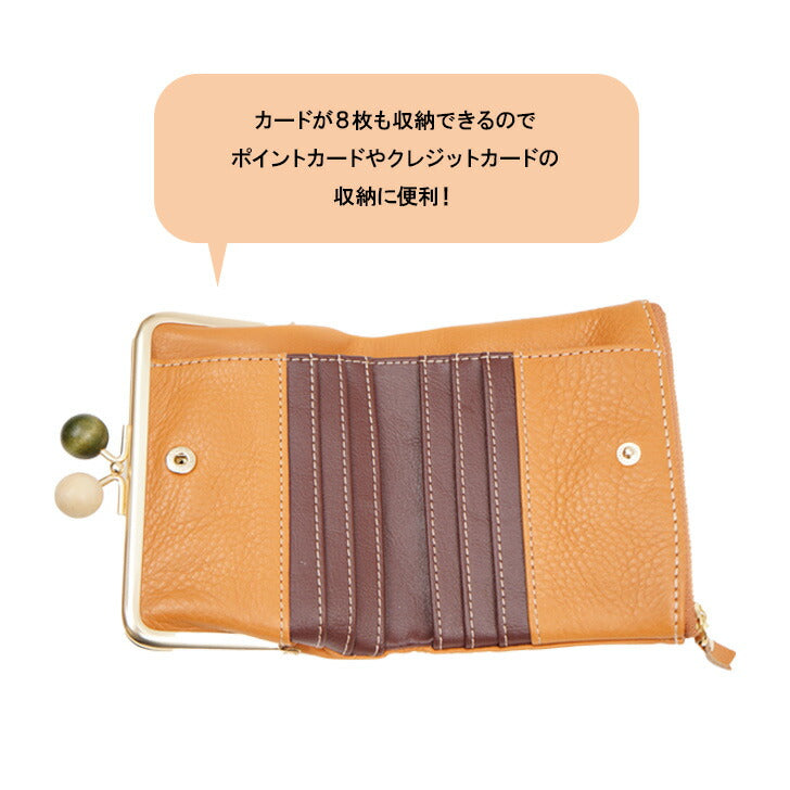 【SNSで話題のレザーケアクリームプレゼント中!】【zucchero filato】ズッケロ 本革 がま口折り財布 58010 フェス がま口 折財布 ミニ財布 コンパクト かわいい 軽い ミニマル 革 レザー 人気 イエロー 母の日 プレゼント ギフト クリスマス collonil コロニル