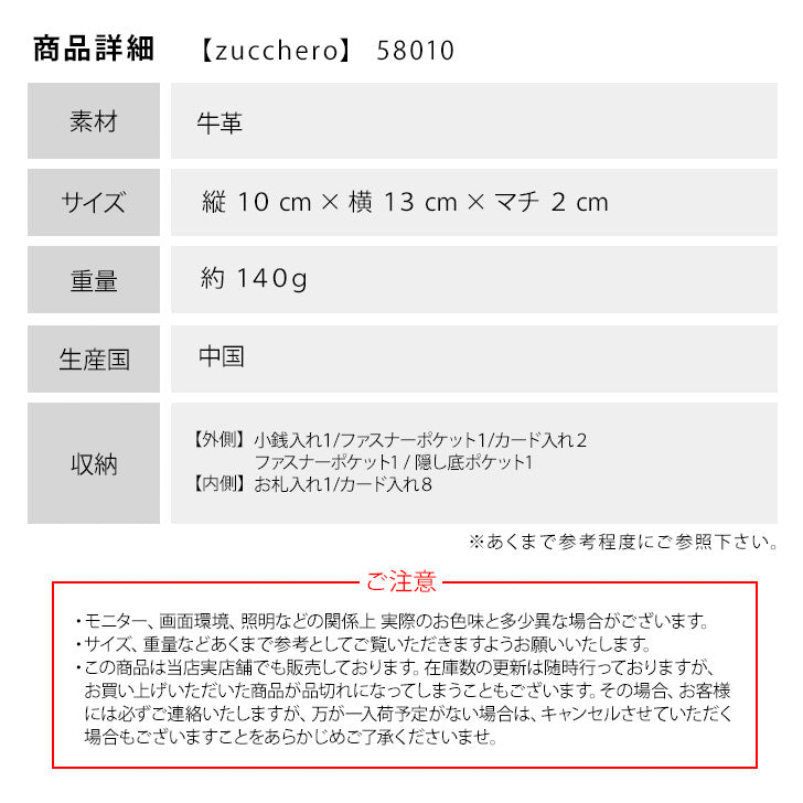 【SNSで話題のレザーケアクリームプレゼント中!】【zucchero filato】ズッケロ 本革 がま口折り財布 58010 フェス がま口 折財布 ミニ財布 コンパクト かわいい 軽い ミニマル 革 レザー 人気 イエロー 母の日 プレゼント ギフト クリスマス collonil コロニル