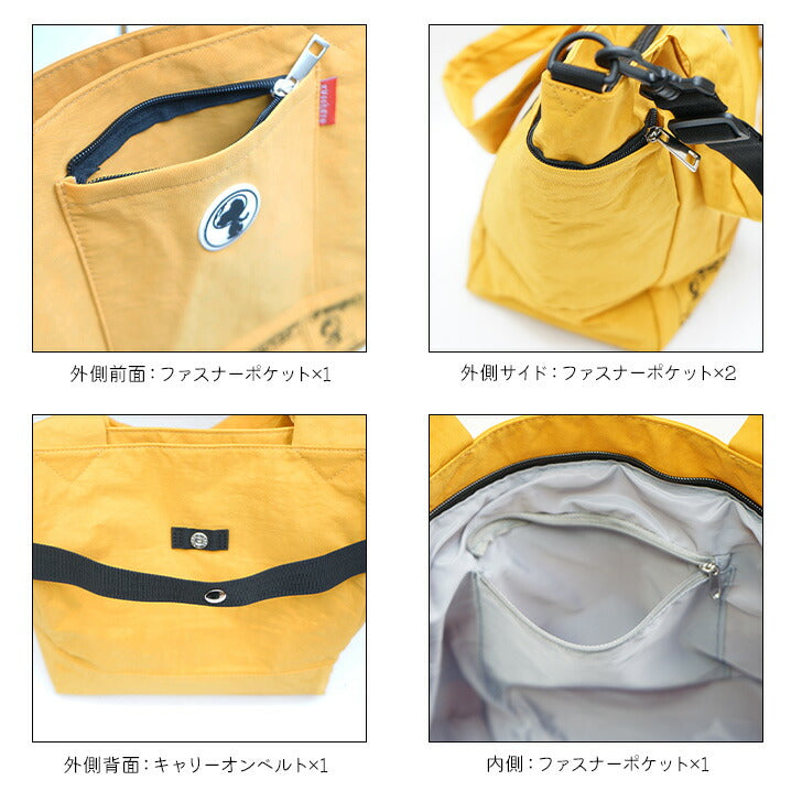 Zuccherofilato ズッケロフィラート トート ナイロン 62014 ショルダー バッグ 鞄 かばん レディース お手頃 使いやすい 便利 人気 おすすめ おしゃれ 2WAY グレー グリーン イエロー