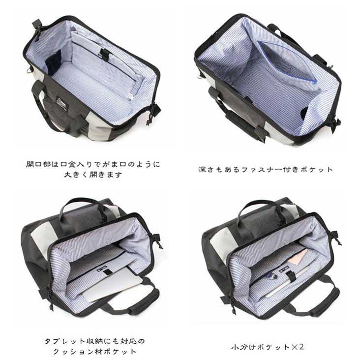 【当店オリジナルエコバッグプレゼント中!】【moz】モズ 2wayがま口ボストンバッグ ZTPK-01 レディース メンズ 北欧 斜め掛け 手提げ 2way 大容量 旅行 プレゼント ギフト 鞄 おしゃれ 母の日 人気 正規取扱店