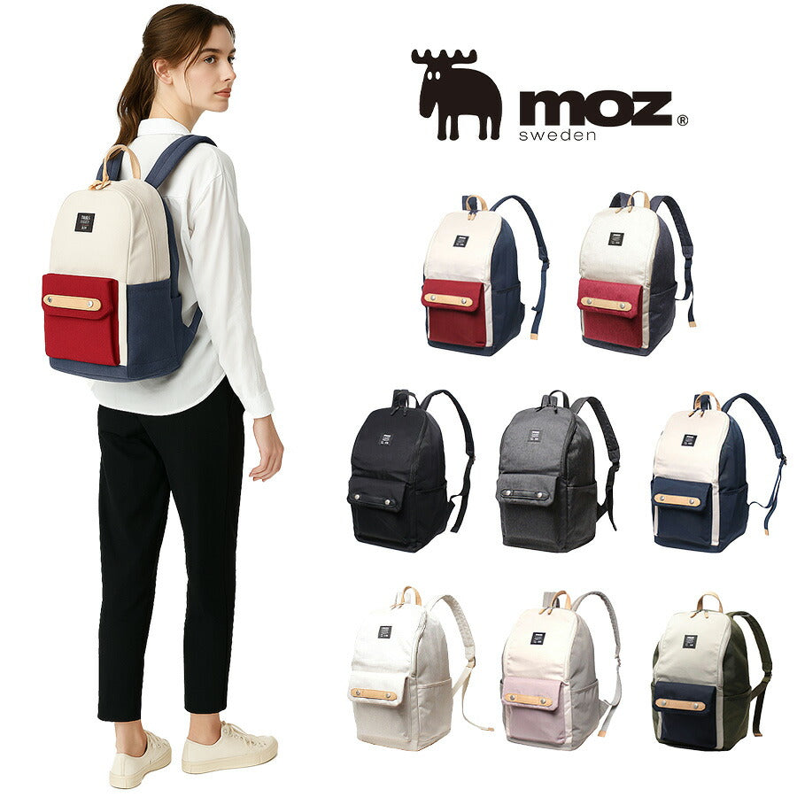 【当店オリジナルエコバッグプレゼント中!】【moz】 モズ リュック デイパック ZZCI-03 バックパック レディース メンズ 北欧 軽量 マザーズバッグ A4 17L 旅行 プレゼント ギフト 鞄 おしゃれ 母の日 人気 正規取扱店
