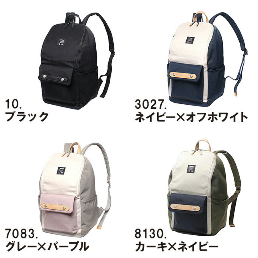 【当店オリジナルエコバッグプレゼント中!】【moz】 モズ リュック デイパック ZZCI-03 バックパック レディース メンズ 北欧 軽量 マザーズバッグ A4 17L 旅行 プレゼント ギフト 鞄 おしゃれ 母の日 人気 正規取扱店