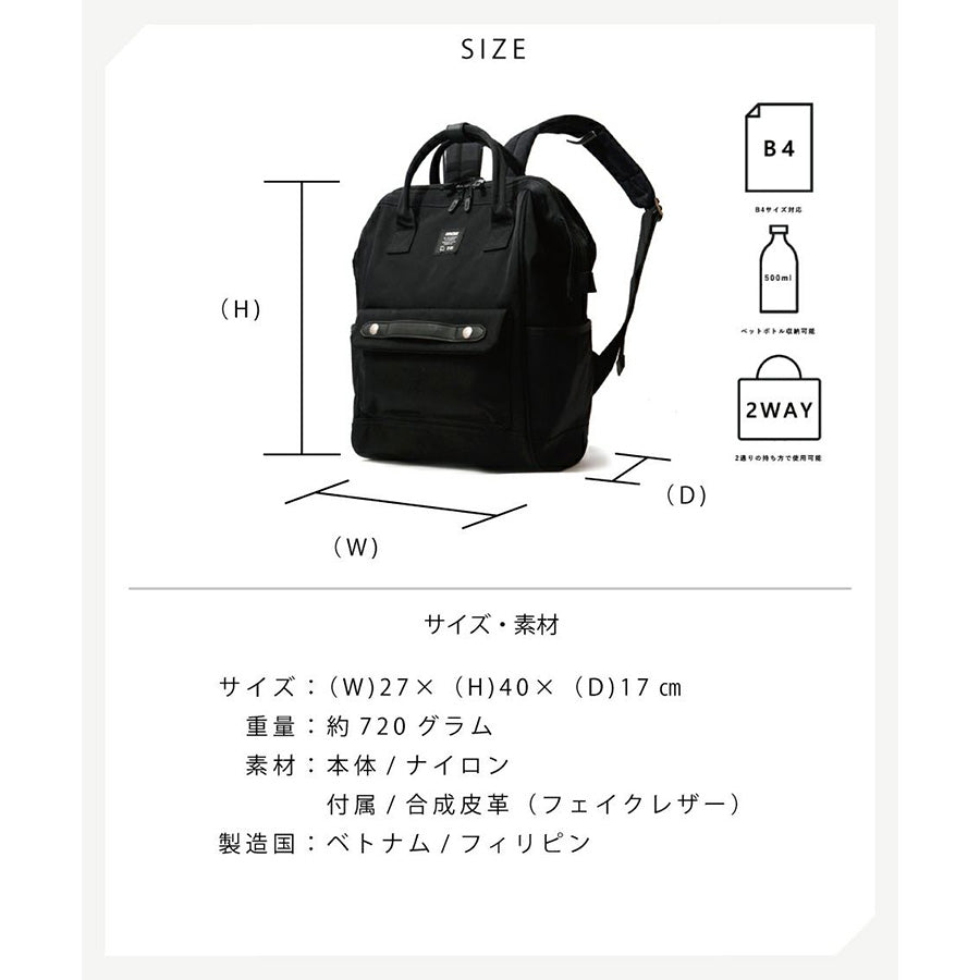 【当店オリジナルエコバッグプレゼント中!】【moz】モズ 口金リュック がま口 バックパック ZZCI-07L デイパック リュックサック レディース メンズ 北欧 マザーズバッグ A4 旅行 プレゼント ギフト 鞄 おしゃれ 母の日 人気 正規取扱店