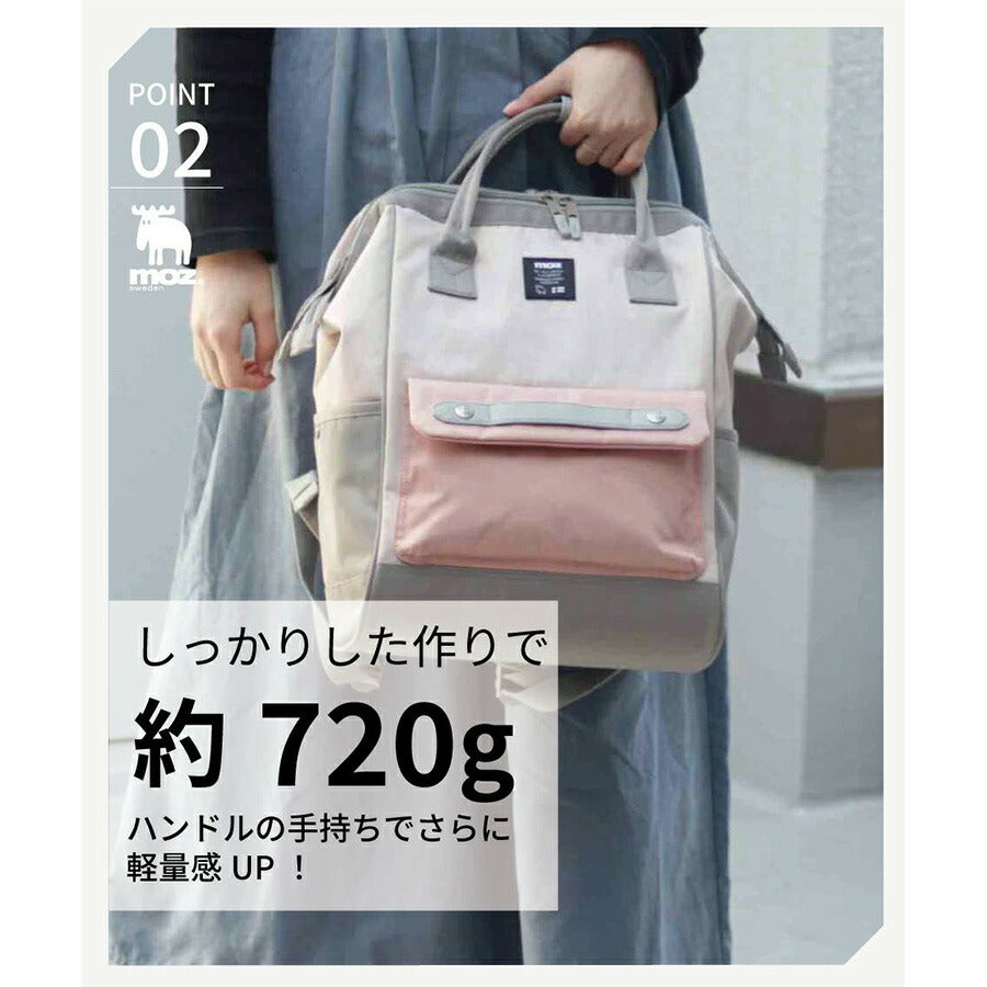 【当店オリジナルエコバッグプレゼント中!】【moz】モズ 口金リュック がま口 バックパック ZZCI-07L デイパック リュックサック レディース メンズ 北欧 マザーズバッグ A4 旅行 プレゼント ギフト 鞄 おしゃれ 母の日 人気 正規取扱店