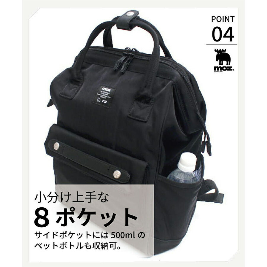 【当店オリジナルエコバッグプレゼント中!】【moz】モズ 口金リュック がま口 バックパック ZZCI-07L デイパック リュックサック レディース メンズ 北欧 マザーズバッグ A4 旅行 プレゼント ギフト 鞄 おしゃれ 母の日 人気 正規取扱店