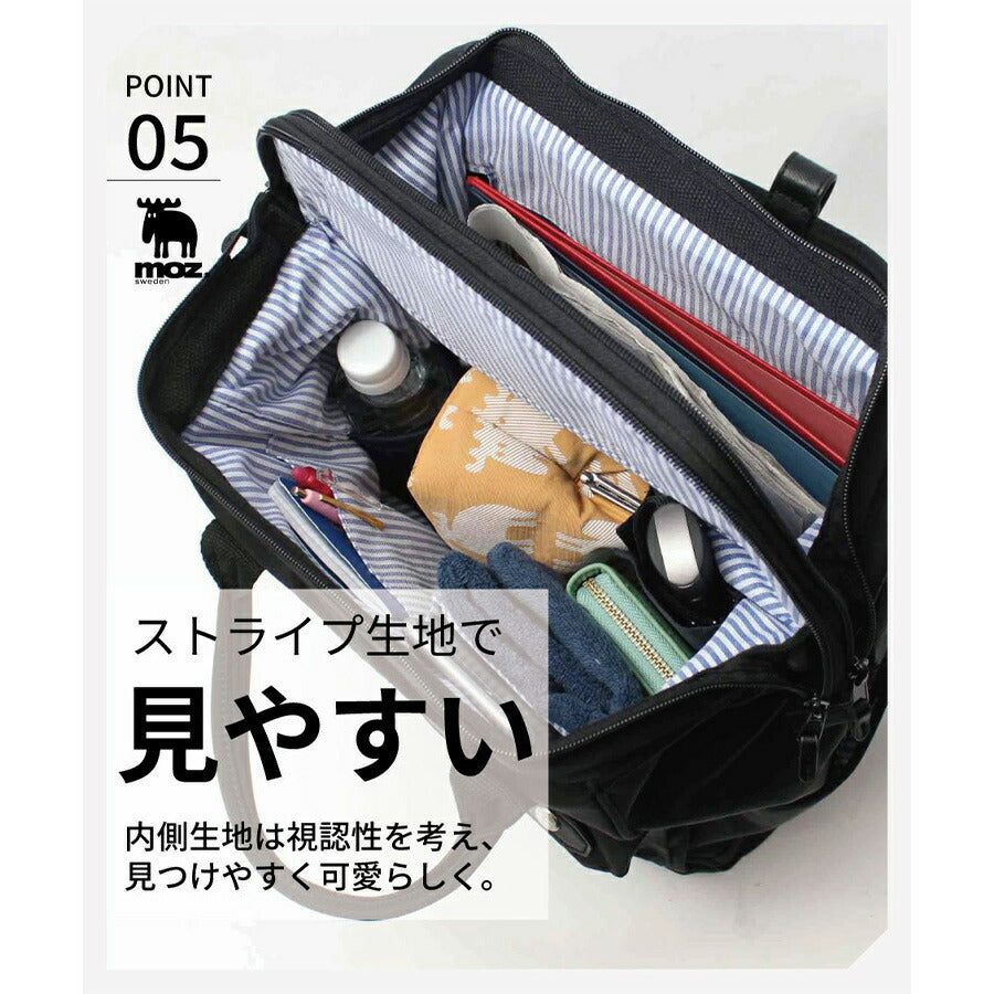 【当店オリジナルエコバッグプレゼント中!】【moz】モズ 口金リュック がま口 バックパック ZZCI-07L デイパック リュックサック レディース メンズ 北欧 マザーズバッグ A4 旅行 プレゼント ギフト 鞄 おしゃれ 母の日 人気 正規取扱店