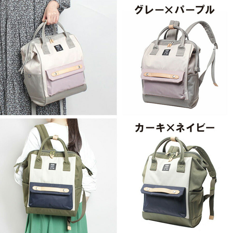 【当店オリジナルエコバッグプレゼント中!】【moz】モズ 口金リュック がま口 バックパック ZZCI-07L デイパック リュックサック レディース メンズ 北欧 マザーズバッグ A4 旅行 プレゼント ギフト 鞄 おしゃれ 母の日 人気 正規取扱店
