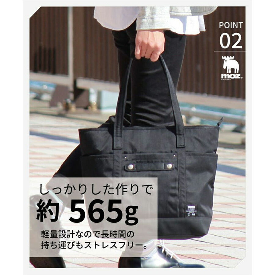 【当店オリジナルエコバッグプレゼント中!】【moz】モズ トートバッグ ZZCI-09A レディース メンズ 北欧 大容量 プレゼント ギフト 鞄 B4 マザーズバッグ おしゃれ 母の日 人気 正規取扱店