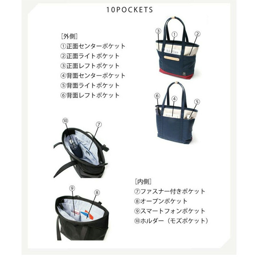 【当店オリジナルエコバッグプレゼント中!】【moz】モズ トートバッグ ZZCI-09A レディース メンズ 北欧 大容量 プレゼント ギフト 鞄 B4 マザーズバッグ おしゃれ 母の日 人気 正規取扱店