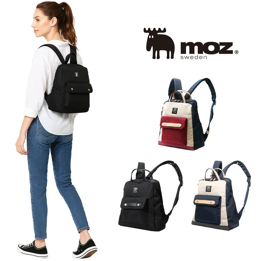 【当店オリジナルエコバッグプレゼント中!】【moz】モズ ハンドルミニリュックサック ZZCI-15L バックパック メンズ レディース 北欧 軽量 マザーズバッグ A4 小さめ 旅行 プレゼント ギフト 鞄 おしゃれ 母の日 人気 正規取扱店