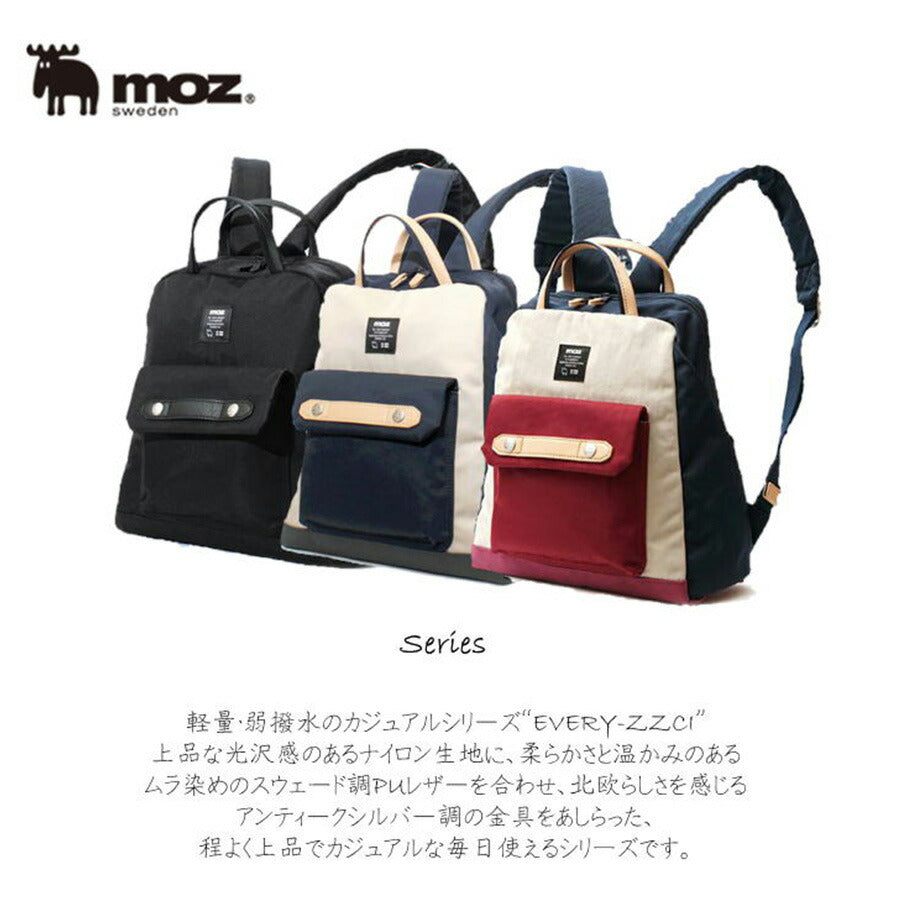 【当店オリジナルエコバッグプレゼント中!】【moz】モズ ハンドルミニリュックサック ZZCI-15L バックパック メンズ レディース 北欧 軽量 マザーズバッグ A4 小さめ 旅行 プレゼント ギフト 鞄 おしゃれ 母の日 人気 正規取扱店