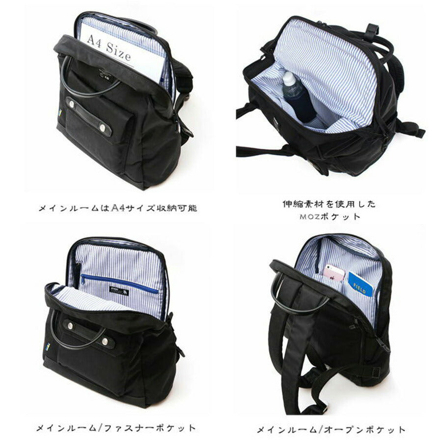 【当店オリジナルエコバッグプレゼント中!】【moz】モズ ハンドルミニリュックサック ZZCI-15L バックパック メンズ レディース 北欧 軽量 マザーズバッグ A4 小さめ 旅行 プレゼント ギフト 鞄 おしゃれ 母の日 人気 正規取扱店