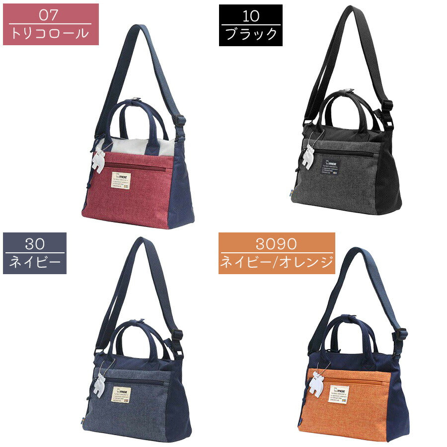 moz モズ 2way ショルダーバッグ ZZEI-03 レディース 北欧 斜め掛け 手提げ トート 撥水 プレゼント ギフト ミニバッグ 軽量 A5 鞄 おしゃれ 母の日 人気 正規取扱店 送料無料