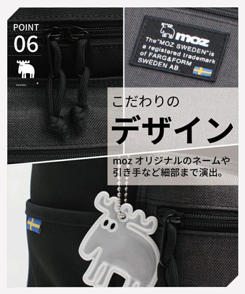 【当店オリジナルエコバッグプレゼント中!】【moz】モズ ミニリュックサック ZZEI-04 バックパック レディース 北欧 軽量 マザーズバッグ リュック B5 小さめ 旅行 プレゼント ギフト 鞄 おしゃれ 母の日 人気 正規取扱店