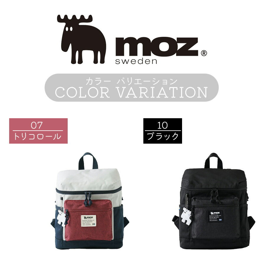 【当店オリジナルエコバッグプレゼント中!】【moz】モズ ミニリュックサック ZZEI-04 バックパック レディース 北欧 軽量 マザーズバッグ リュック B5 小さめ 旅行 プレゼント ギフト 鞄 おしゃれ 母の日 人気 正規取扱店