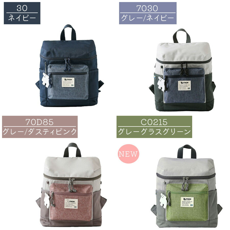 【当店オリジナルエコバッグプレゼント中!】【moz】モズ ミニリュックサック ZZEI-04 バックパック レディース 北欧 軽量 マザーズバッグ リュック B5 小さめ 旅行 プレゼント ギフト 鞄 おしゃれ 母の日 人気 正規取扱店