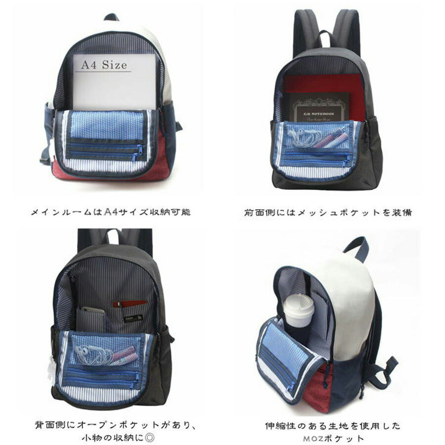 【当店オリジナルエコバッグプレゼント中!】【moz】モズ リュック バックパック ZZEI-05 レディース 北欧 軽量 マザーズバッグ A4 旅行 プレゼント ギフト 鞄 おしゃれ 母の日 人気 正規取扱店