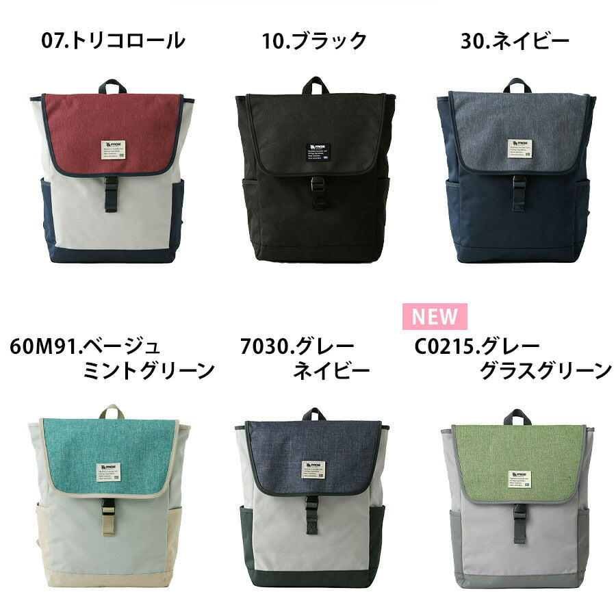 【当店オリジナルエコバッグプレゼント中!】【moz】モズ かぶせリュック バックパック ZZEI-12 リュック レディース 北欧 撥水 マザーズバッグ B4 大容量 旅行 プレゼント ギフト 鞄 シンプル おしゃれ 母の日 かわいい 人気 正規取扱店