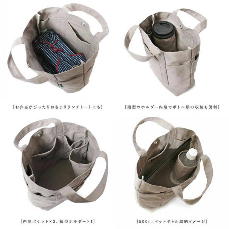 【クリックポスト/時間指定不可】moz モズ キャンバスランチトートバッグ トートバッグ ランチバッグ ZZHC-04 手提げ プレゼント ギフト ミニバッグ 使いやすい 帆布 軽量 A5 鞄 おしゃれ 母の日 人気 小さめ 正規取扱店