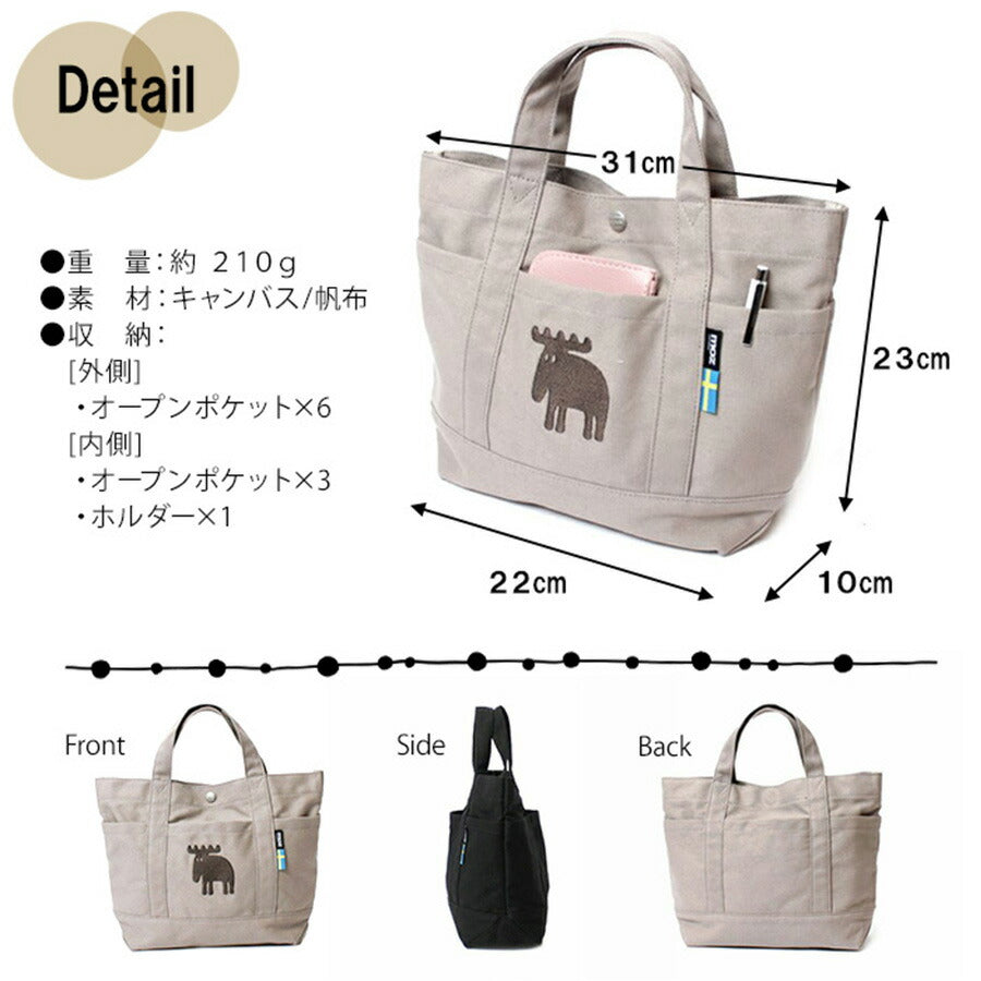 【クリックポスト/時間指定不可】moz モズ キャンバスランチトートバッグ トートバッグ ランチバッグ ZZHC-04 手提げ プレゼント ギフト ミニバッグ 使いやすい 帆布 軽量 A5 鞄 おしゃれ 母の日 人気 小さめ 正規取扱店