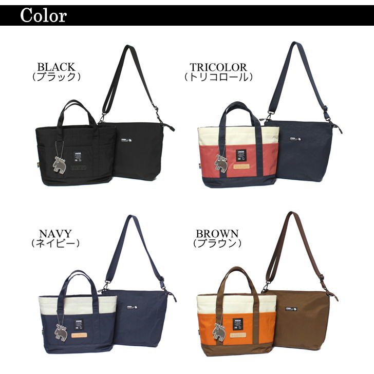 【レターパック発送/時間指定不可】moz モズ ミニトートバッグ バッグインバッグ トートバッグ ショルダーバッグ メッセンジャーバッグ ZZNL-02 ユニセックス 北欧 斜め掛け プレゼント ギフト チャーム付き おしゃれ 母の日 人気 正規取扱店 送料無料