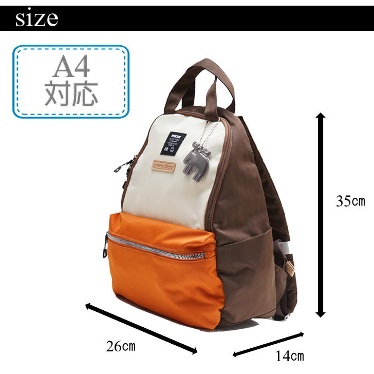【当店オリジナルエコバッグプレゼント中!】【moz】モズ ミニリュックサック バックパック デイバック リュックサック ZZNL-05 ユニセックス レディース 北欧 軽量 マザーズバッグ 小さめ 旅行 プレゼント ギフト 鞄 おしゃれ 母の日 人気 正規取扱店