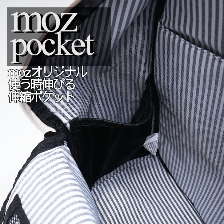 【当店オリジナルエコバッグプレゼント中!】【moz】モズ リュックサック バックパック デイバック リュック ZZNL-06 ユニセックス 北欧 タウン プレゼント ギフト リフレクト チャーム付き 17L ママバッグ 軽量 鞄 おしゃれ 母の日 人気 正規取扱店