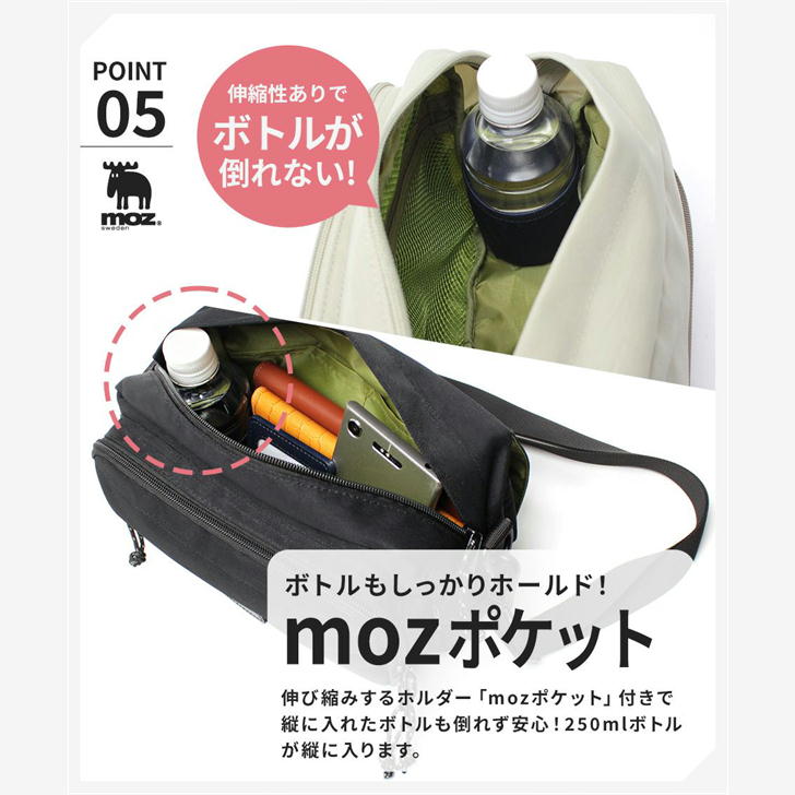 moz モズ ショルダーバッグ 横型ショルダー ウエストバッグ ボディバッグ 2WAY 多機能 小さめ ZZOK-01 レディース 女性 軽量 超軽量 おでかけ アウトドア 牛革 おしゃれ 人気 母の日 送料無料 バッグ 鞄