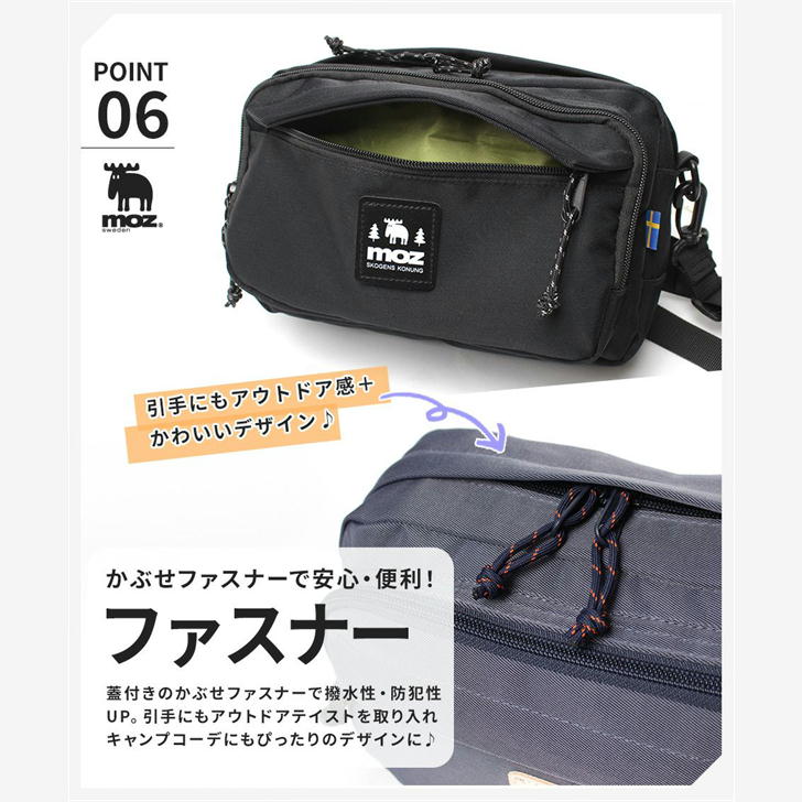 moz モズ ショルダーバッグ 横型ショルダー ウエストバッグ ボディバッグ 2WAY 多機能 小さめ ZZOK-01 レディース 女性 軽量 超軽量 おでかけ アウトドア 牛革 おしゃれ 人気 母の日 送料無料 バッグ 鞄