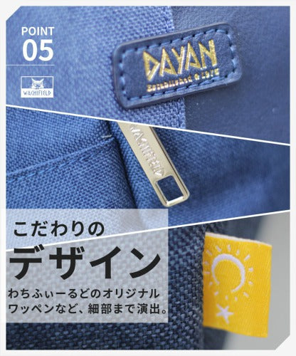 WachiField わちふぃーるど フェイクレザー 合皮 メランジ リュックサック バックパック デイバック カバン レディース 通勤 WTMC-03 お出かけ サブバッグ 旅行 軽量 エレガント ギフト プレゼント ねこ ダヤン