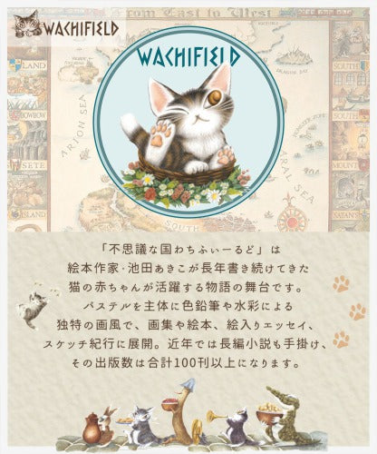 WachiField わちふぃーるど フェイクレザー 合皮 メランジ リュックサック バックパック デイバック カバン レディース 通勤 WTMC-03 お出かけ サブバッグ 旅行 軽量 エレガント ギフト プレゼント ねこ ダヤン