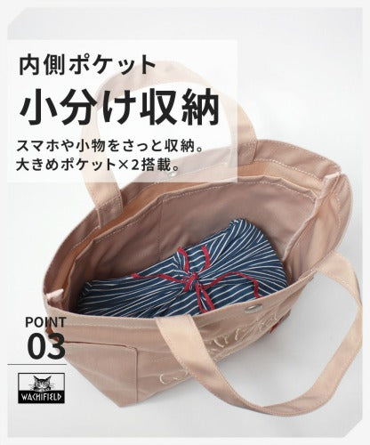 【レターパック発送/時間指定不可】WachiField わちふぃーるど ランチ トートバッグ ハンドバッグ ミニトート カバン レディース WTPL-01 お出かけ サブバッグ 旅行 通勤 軽量 エレガント ギフト プレゼント 母の日 敬老の日 ねこ ダヤン
