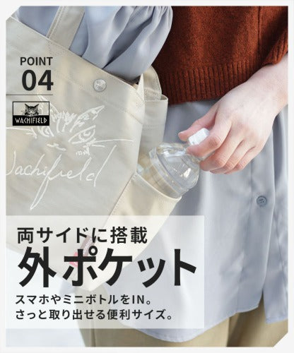 【レターパック発送/時間指定不可】WachiField わちふぃーるど ランチ トートバッグ ハンドバッグ ミニトート カバン レディース WTPL-01 お出かけ サブバッグ 旅行 通勤 軽量 エレガント ギフト プレゼント 母の日 敬老の日 ねこ ダヤン